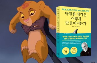 3화. '나주평야 발발이 치와와', 우리 뇌가 외국어를 한국어로 착각하는 이유 : 네이버 포스트