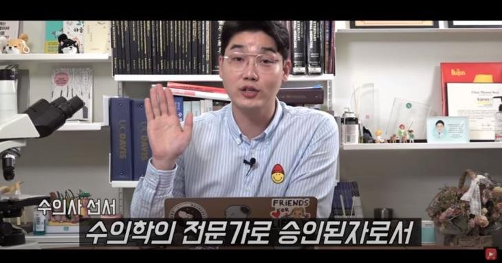 ì„¤ì±„í˜„ ìˆ˜ì˜ì‚¬ê°€ ë³¸ ê°'ìˆ˜ëª©ìž¥ ì‚¬íƒœ ë„¤ì´ë²„ í¬ìŠ¤íŠ¸