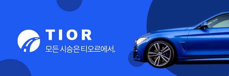 닛산 인피니티 결국 공식 철수 입장 발표,
서비스는 8년까지