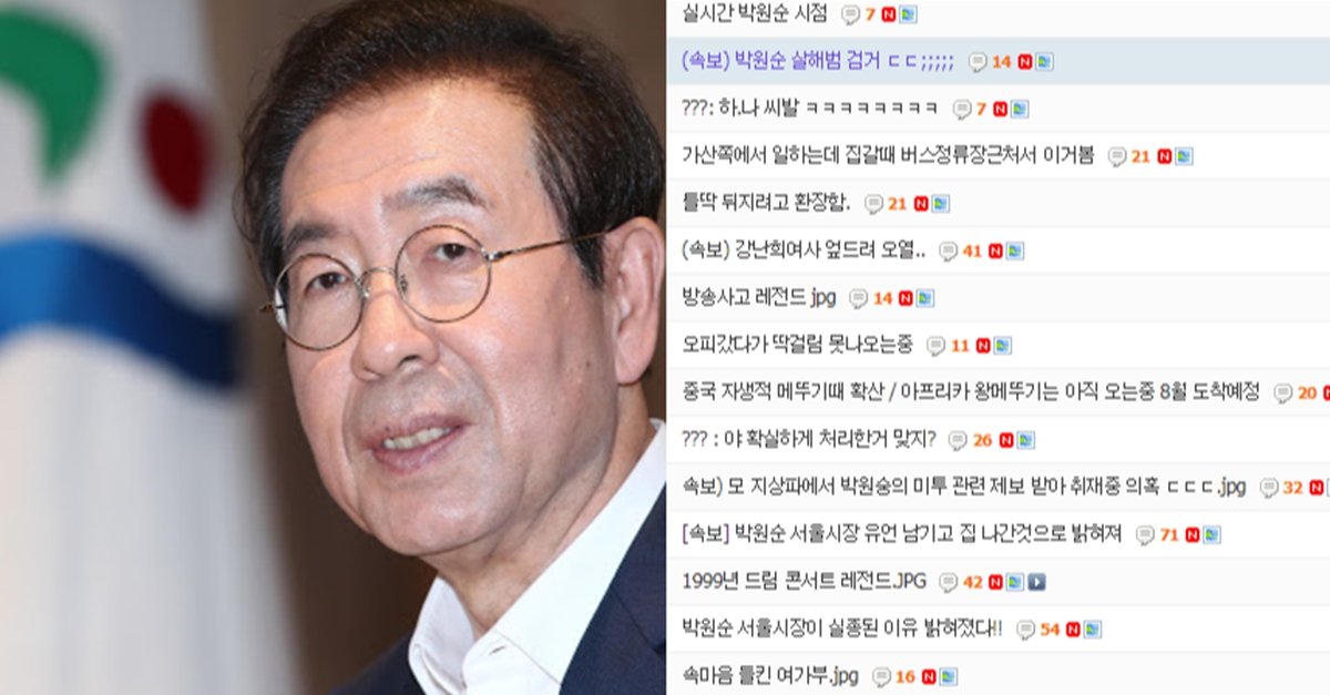 ë°ìì ìì¥ ì¤ì¢ ìë¦ë¼ì¹ë ì¼ë²  íì¬ ë¶ìê¸° ìì  ë°ê²¬ì¤ ë¤ì´ë² í¬ì¤í¸