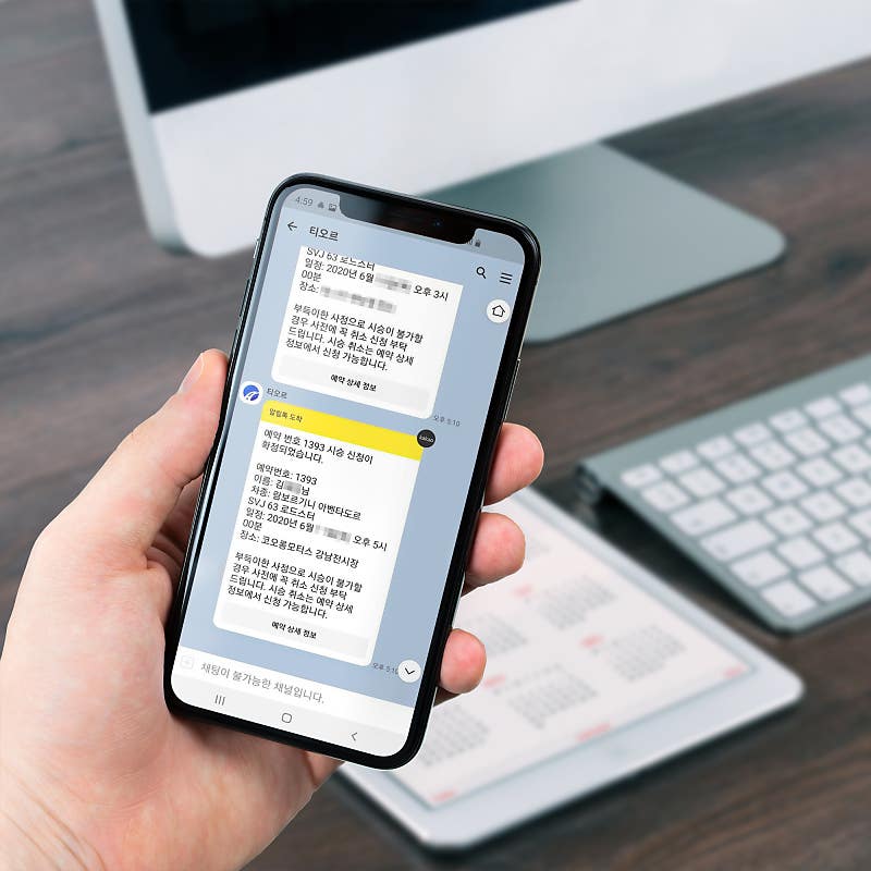 집도 보고 사는데, 수입차는? 스마트한 시승예약 서비스 활용하기