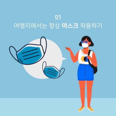 안전하게 여름여행&휴가 즐기기와 여행필수품 추천