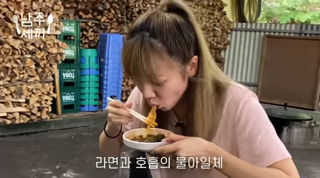 에이핑크 김남주, 유튜브 채널 '남주세끼' 개설…