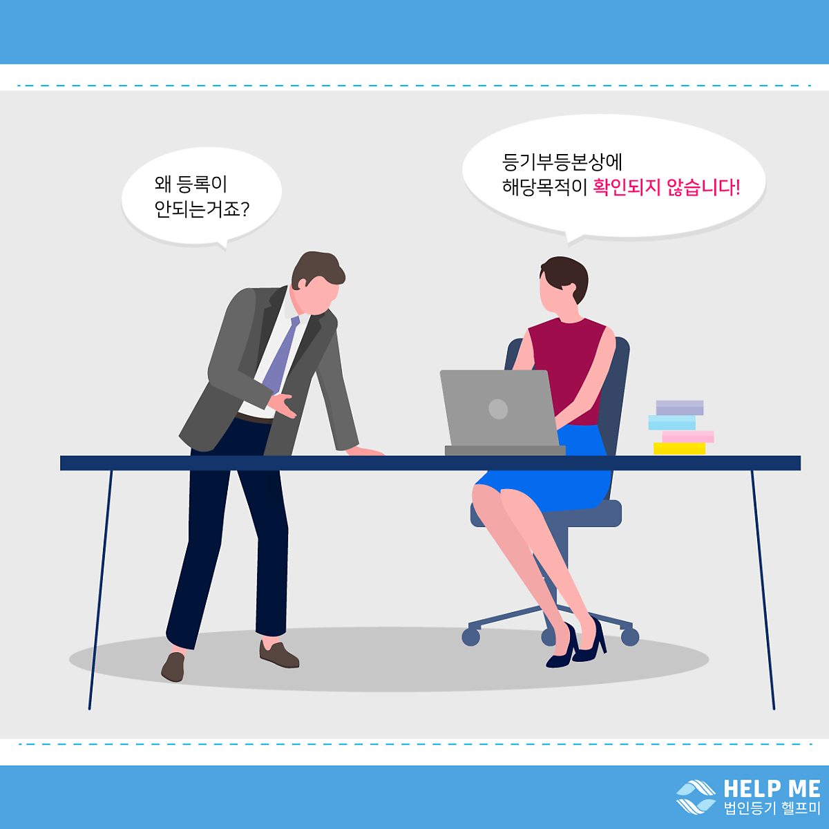 사업자등록증의 번역이 필요한 상황에서는 11