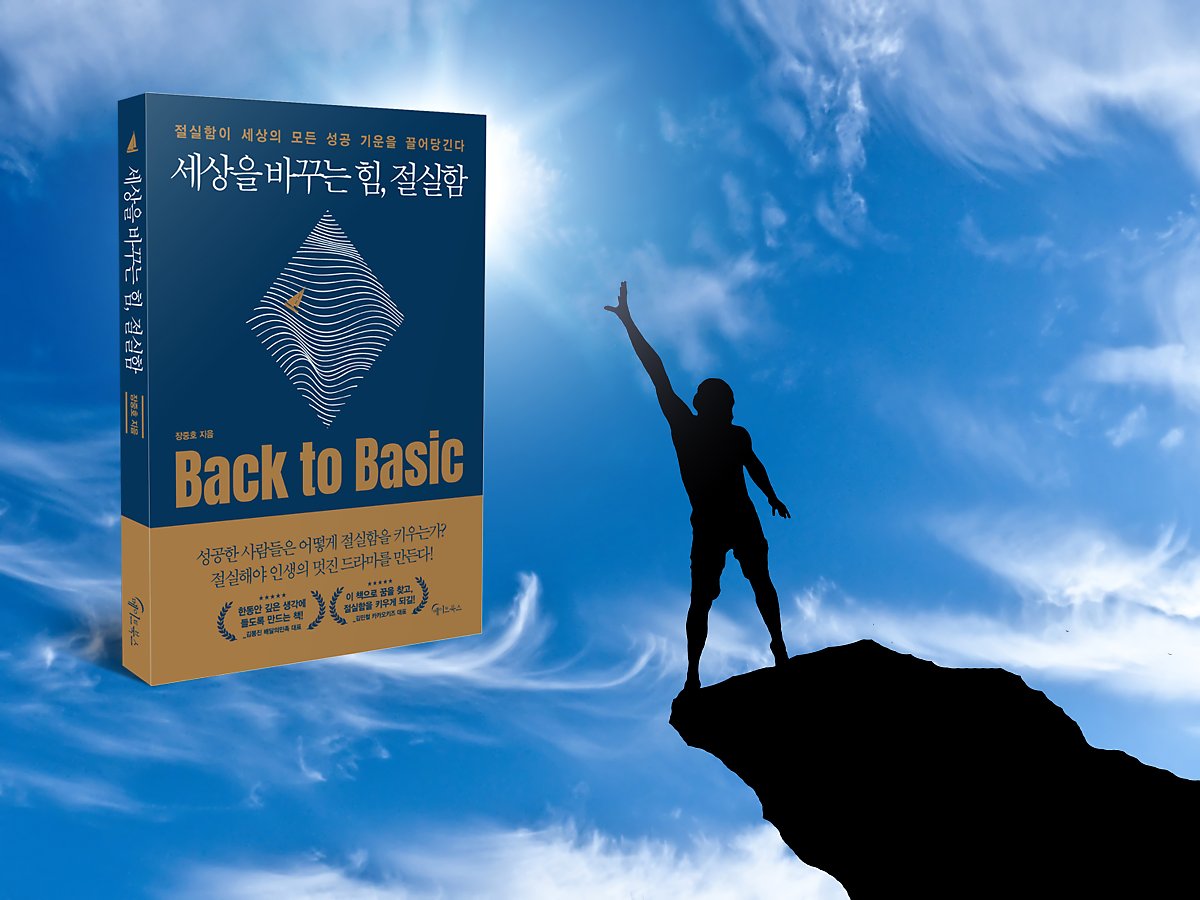 0910-%EC%A0%88%EC%8B%A4%ED%95%A8.jpg?type=w1200