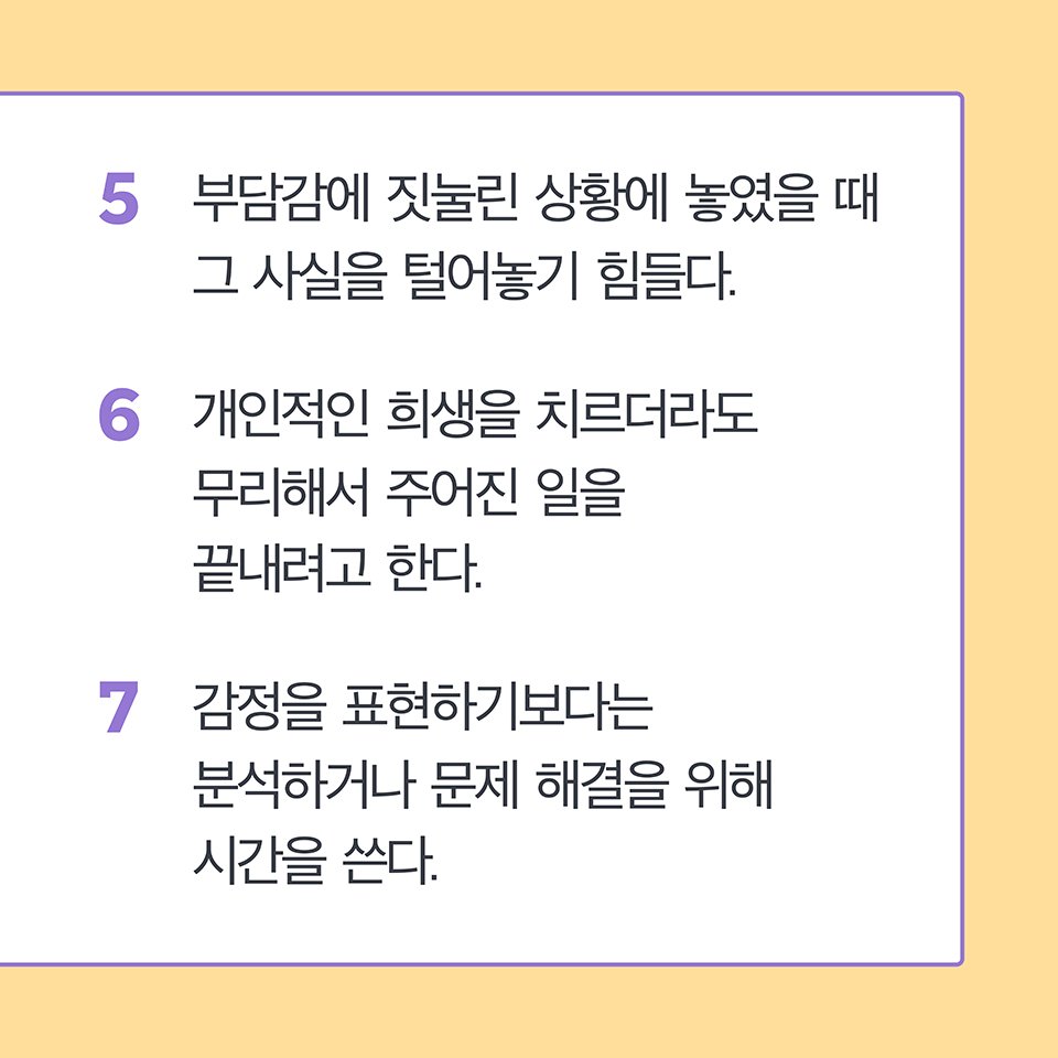 밝은 척 하지만, 우울증을 감추고 있는 사람들 - 우울증테스트 : 네이버 포스트