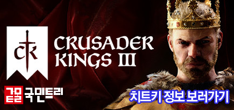 crusader kings 3 cheats xbox one