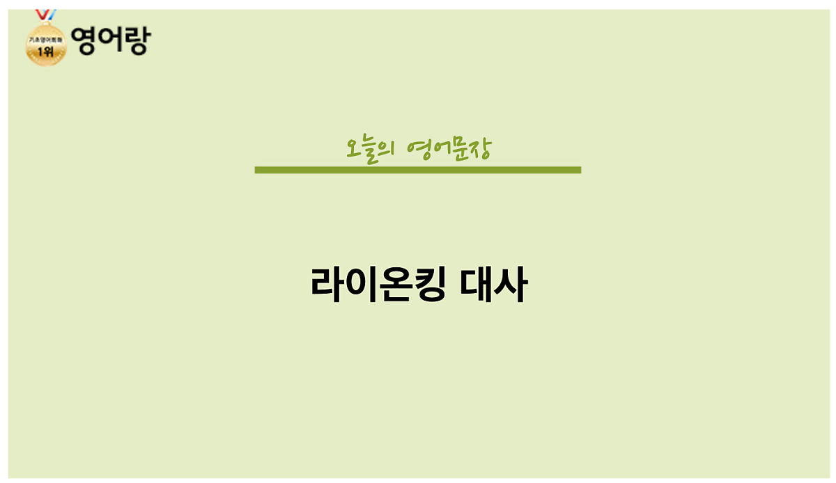 오늘의 영어문장, 고민하다 어떻게 표현하죠? : 네이버 포스트