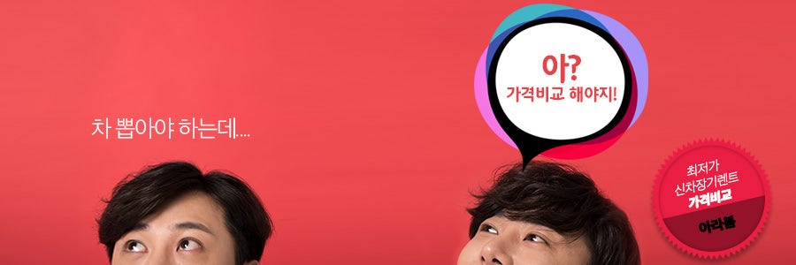 부활! 메르세데스-AMG의 궁극의 숫자 73