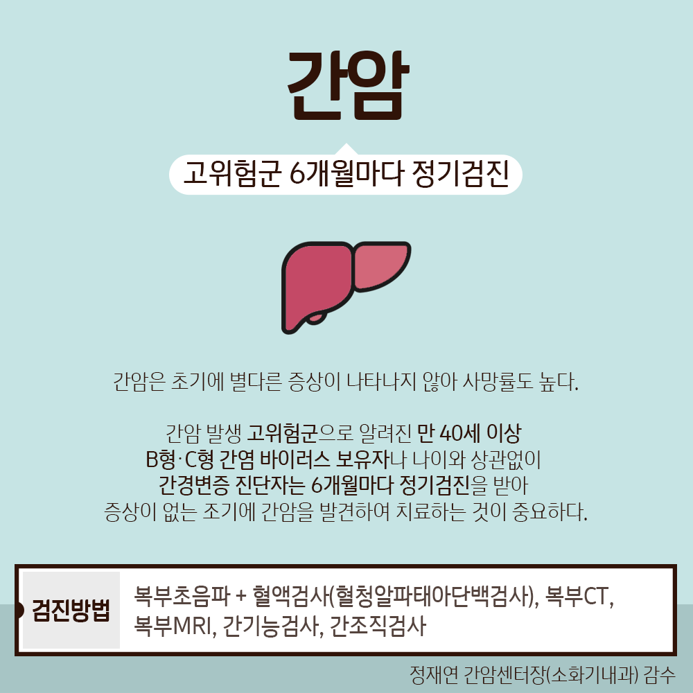 100세 시대를 준비하는 첫걸음! < 암 건강검진 > : 네이버 포스트” style=”width:100%”><figcaption>100세 시대를 준비하는 첫걸음! < 암 건강검진 > : 네이버 포스트</figcaption></figure>
</div>
<p><p>좋아요 한 사람 보러가기</p>
<p>이전화면으로 가기</p>
</p>
<hr>
</p>
<ul>
<li><span>Image source: twitter.com</span></li>
<li><span>Views: 16452</span></li>
<li><span>Publish date: 5 hours ago</span></li>
<li><span>Downloads: 15676</span></li>
<li><span>Likes: 6010</span></li>
<li><span>Dislikes: 7</span></li>
</ul>
<div>
<figure><img decoding=