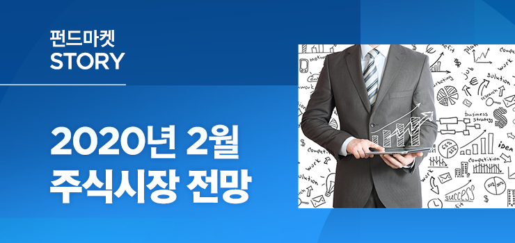 2020년 2월 주식시장 전망 2020년 2월 주식시장 전망 %EB%B8%94%EB%A1%9C%EA%B7%B8-%EC%A3%BC%EC%8B%9D%EC%8B%9C%EC%9E%A5-%EB%82%B4%EC%A7%801 EB B8 94 EB A1 9C EA B7 B8 EC A3 BC EC 8B 9D EC 8B 9C EC 9E A5 EB 82 B4 EC A7 801 2020년 2월 주식시장 전망 2020년 2월 주식시장 전망 %EB%B8%94%EB%A1%9C%EA%B7%B8-%EC%A3%BC%EC%8B%9D%EC%8B%9C%EC%9E%A5-%EB%82%B4%EC%A7%801 EB B8 94 EB A1 9C EA B7 B8 EC A3 BC EC 8B 9D EC 8B 9C EC 9E A5 EB 82 B4 EC A7 801