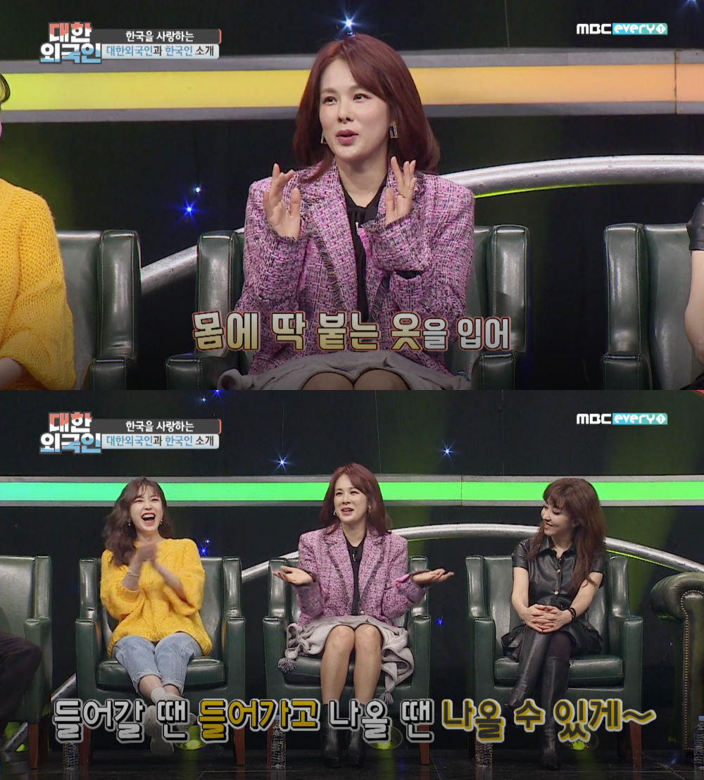 대한외국인' 가수 채연, 나이 믿기지 않는 외모 자랑…