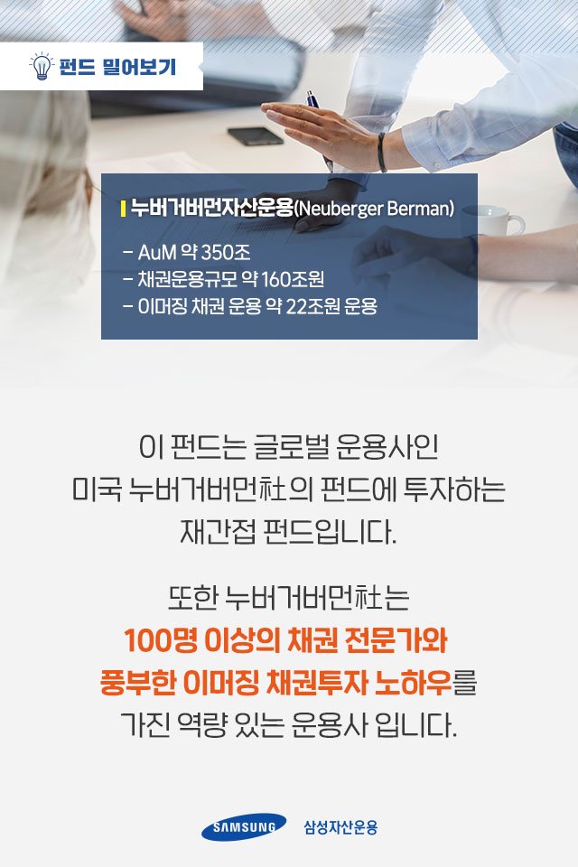 출렁이는 변동성 두렵다면 신흥국 채권에 주목하자 출렁이는 변동성 두렵다면 신흥국 채권에 주목하자 8 8 출렁이는 변동성 두렵다면 신흥국 채권에 주목하자 출렁이는 변동성 두렵다면 신흥국 채권에 주목하자 8 8