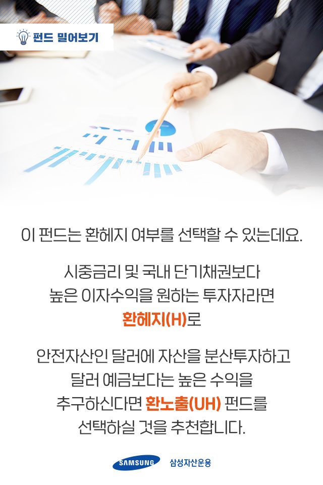출렁이는 변동성 두렵다면 신흥국 채권에 주목하자 출렁이는 변동성 두렵다면 신흥국 채권에 주목하자 9 9 출렁이는 변동성 두렵다면 신흥국 채권에 주목하자 출렁이는 변동성 두렵다면 신흥국 채권에 주목하자 9 9