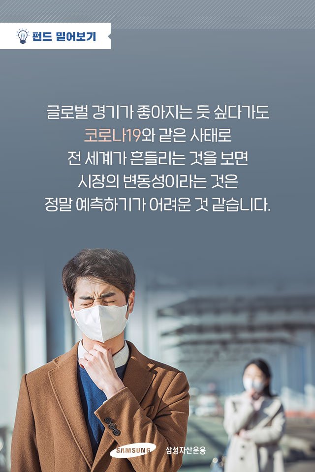 출렁이는 변동성 두렵다면 신흥국 채권에 주목하자 출렁이는 변동성 두렵다면 신흥국 채권에 주목하자 1 1 출렁이는 변동성 두렵다면 신흥국 채권에 주목하자 출렁이는 변동성 두렵다면 신흥국 채권에 주목하자 1 1