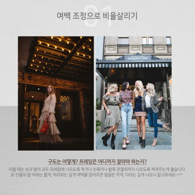 금손등극! 스마트폰으로 인물사진찍기 노하우 best4