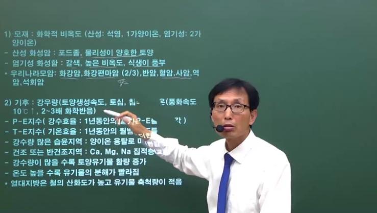 교육받으려 밤샘 줄서기까지…국내 52명뿐인 뜨는 직업 : 네이버 포스트