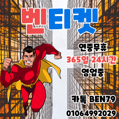 컬쳐랜드현금교환 최고단가는 여기 !!