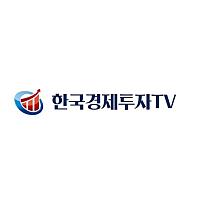 한국경제투자TV님의 프로필 사진
