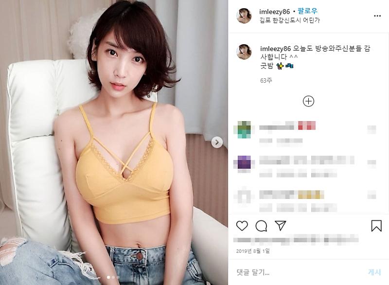 한국의 히로스에 료코 롤코녀 배우 이해인(Bj 임이지) 글래머 몸매, 오늘도 방송와주신 : 네이버 포스트