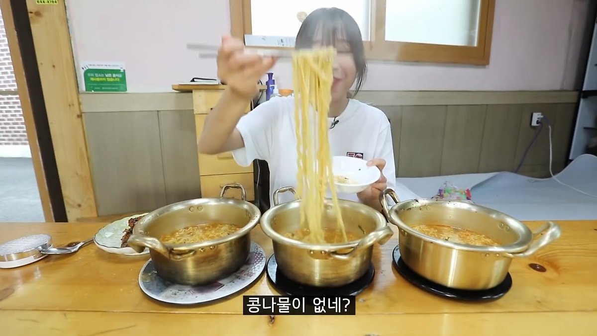쯔양 복귀? 맞는거 하나 없던 욕지도 콩나물 신라면 먹방 6 %EC%A0%9C%EB%AA%A9 %EC%97%86%EC%9D%8C8