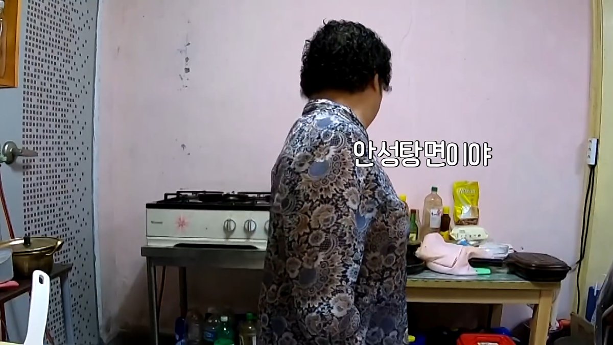 쯔양 복귀? 맞는거 하나 없던 욕지도 콩나물 신라면 먹방 10 %EC%A0%9C%EB%AA%A9 %EC%97%86%EC%9D%8C13
