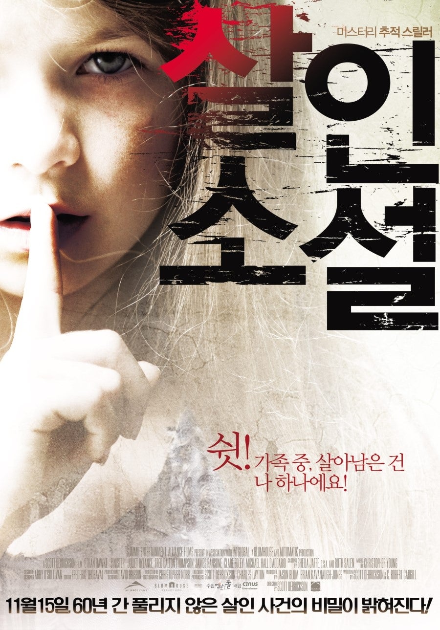 movie image %289%29