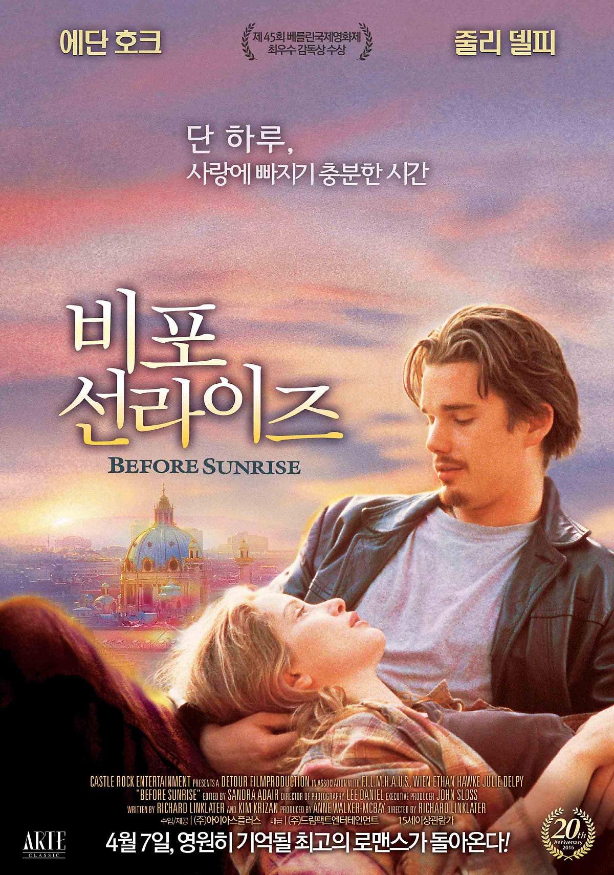movie image %283%29