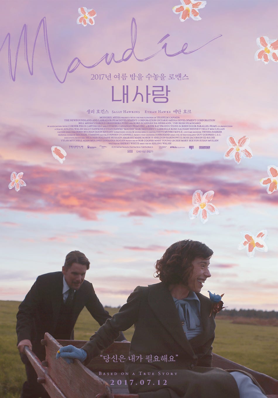 왓챠 넷플릭스 감상 가능, 에단호크 영화 추천 7편 14 movie image %2815%29