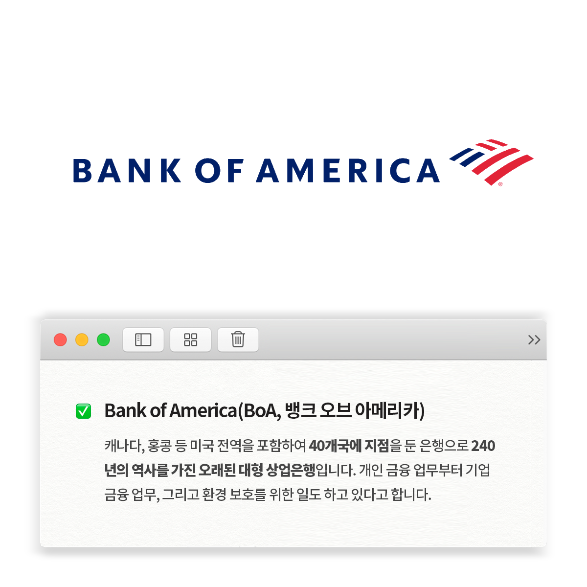 5_미국 계좌 개설하기! 모인과 함께 미리미리 준비하자 : 네이버 포스트