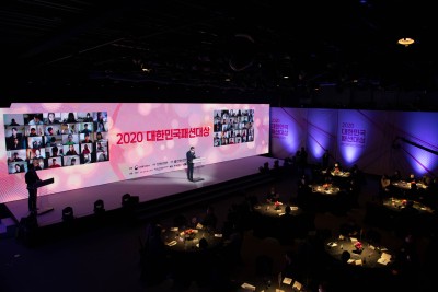 K패션오디션 '2020 대한민국패션대상' 시상식 비대면으로 진행