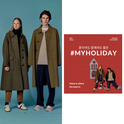 스튜디오 톰보이 홀리데이 프로모션 #MYHOLIDAY