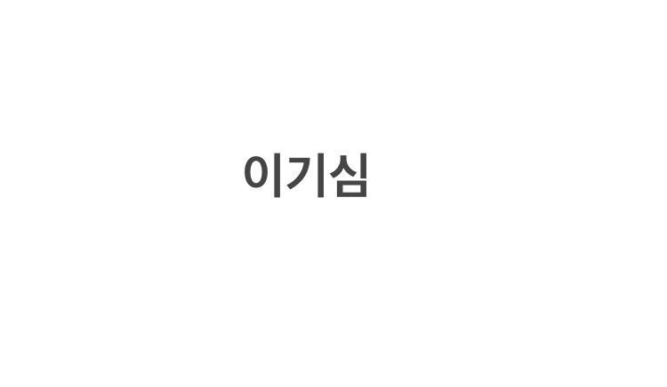 카톡 답장 속도 심리 총정리 : 네이버 포스트 카톡 답장 속도 심리 총정리 : 네이버 포스트