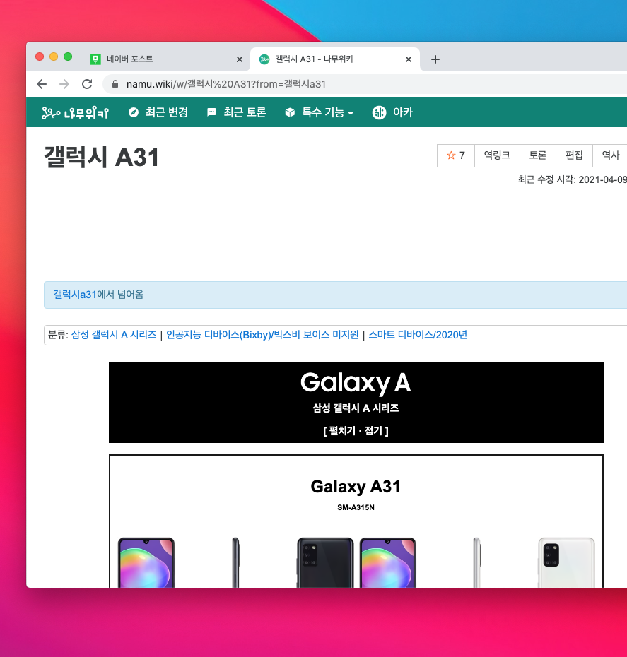 êµ¬ê¸€ í¬ë¡¬ ê²€ìƒ‰ì—