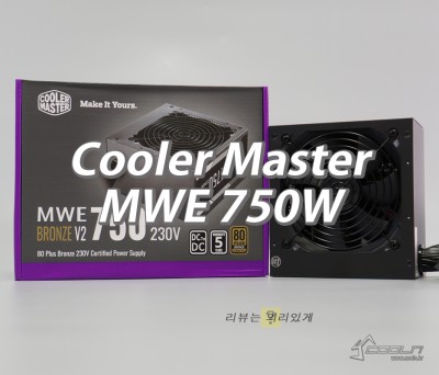 쿨러마스터 MWE 750 BRONZE V2 230V