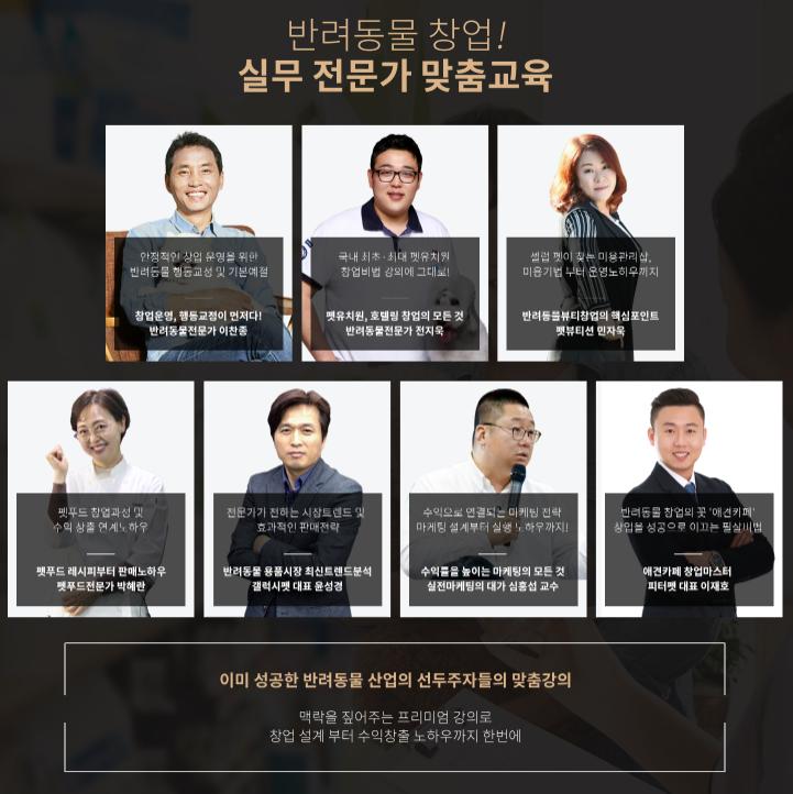 동물매개치료사 동물매개치료 - 비전공자3개월 교육 연봉 전망 : 네이버 포스트 동물매개치료사 동물매개치료 - 비전공자3개월 교육 연봉 전망 : 네이버 포스트