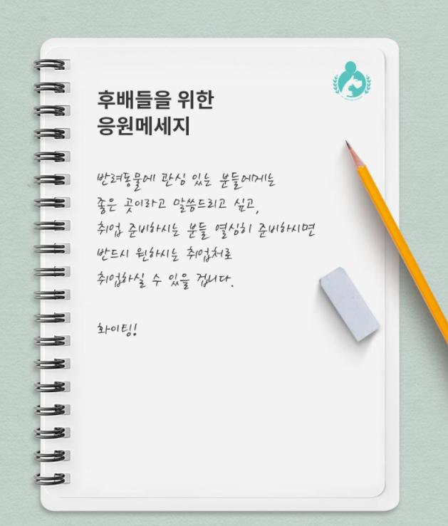 동물매개치료사 동물매개치료 - 비전공자3개월 교육 연봉 전망 : 네이버 포스트 동물매개치료사 동물매개치료 - 비전공자3개월 교육 연봉 전망 : 네이버 포스트