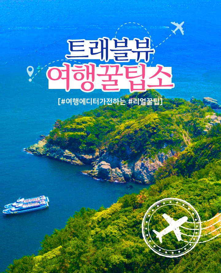 한국에서 2번째로 큰 섬에서 볼 수 있는 흔한 풍경.jpg 1 image 8015622571623218944324