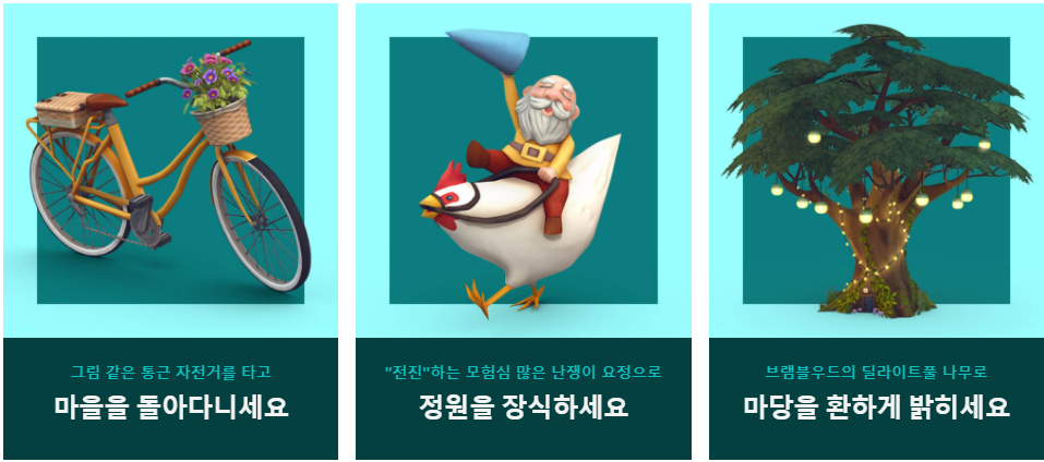 심즈4 확장팩 코티지 라이프 발매정보 5 KakaoTalk 20210614 180816
