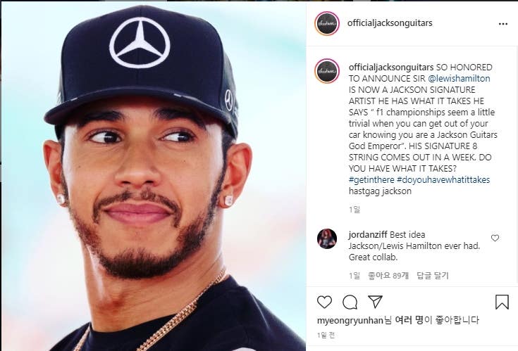 루이스 해밀턴, 8현 기타의 기운으로
8번째 챔피언 노린다? 잭슨 시그니처 기타 제작 발표