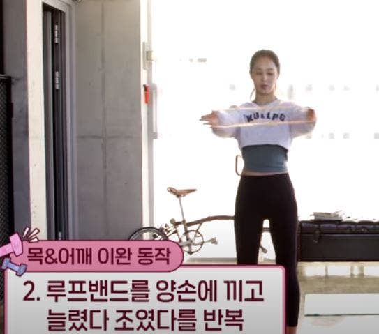 소녀시대 유리 신체측정