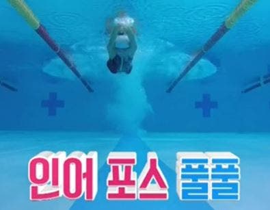 소녀시대 유리 신체측정