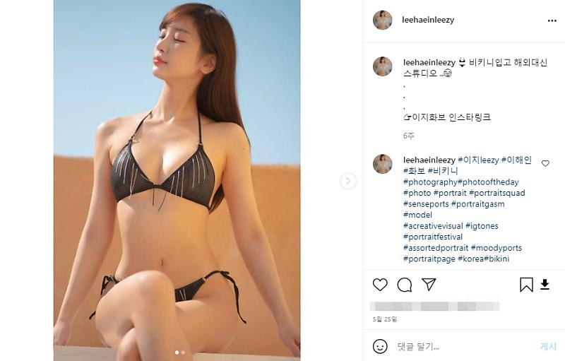 롤러코스터 이해인 피아노 이지Leezy 배우 탤런트 인스타 롤코녀 얼짱 패트리온, 해외 : 네이버 포스트