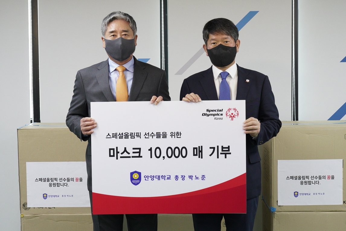 박노준 안양대 총장, 스페셜올림픽 선수들을 위해 마스크 1만장 기부