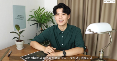 성공한 인플루언서 되는 법?