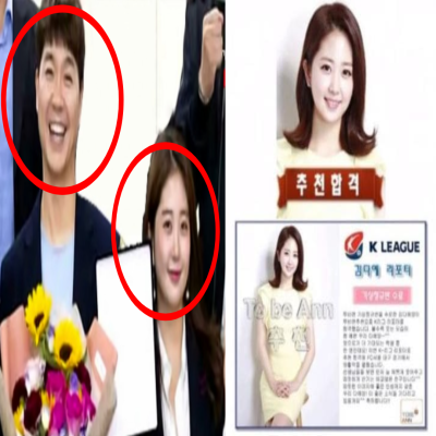 박수홍 전 여친이 밝힌 충격적인 폭로(+결혼 김다예 유정환 나이 인스타) : 네이버 포스트
