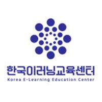 한국이러닝교육센터님의 프로필 사진