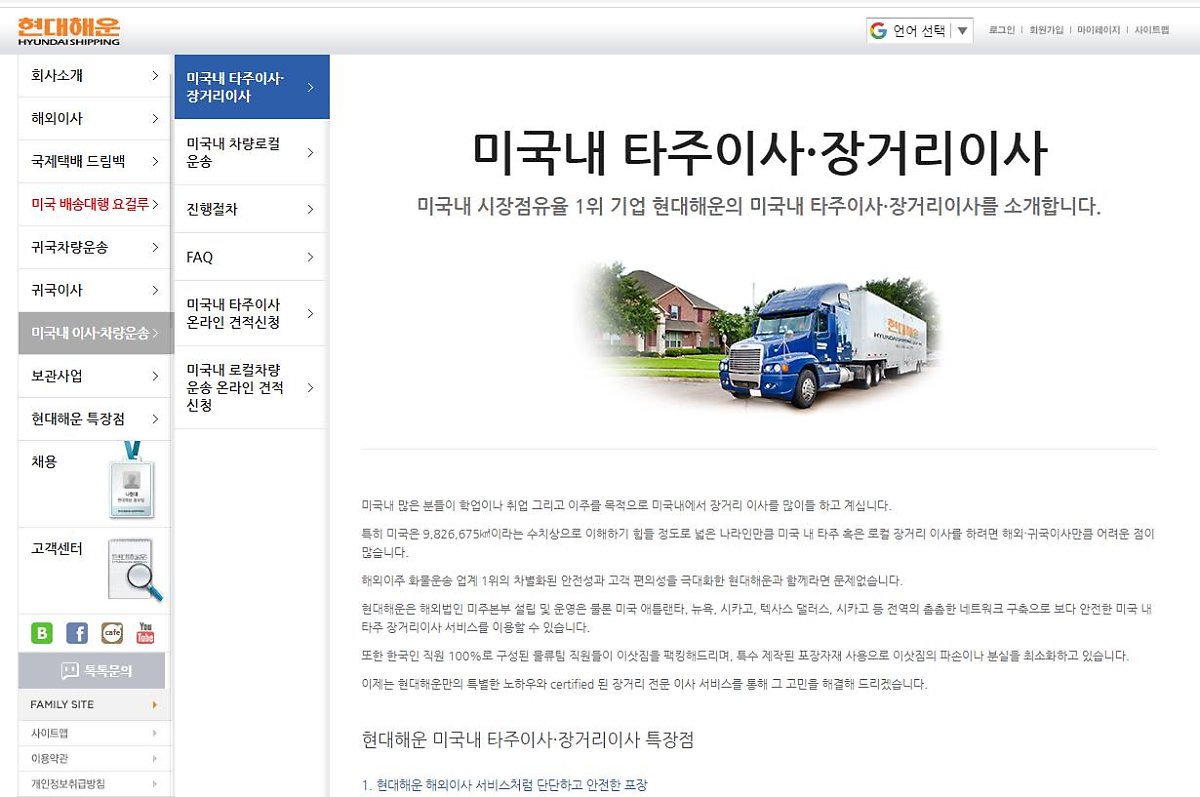 미국 오렌지카운티 얼바인 해외이사도 미국내 타주이사도! : 네이버 포스트
