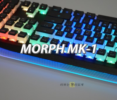 마이크로닉스 MORPH MK-1 마닉축 RGB 게이밍 기계식 키보드