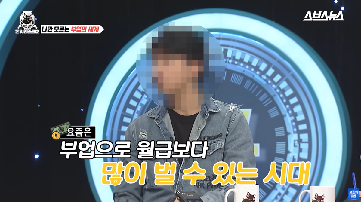 다시 직장 생활은 못 할 것 같아요